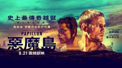 鎮西学院大学商科文凭证书